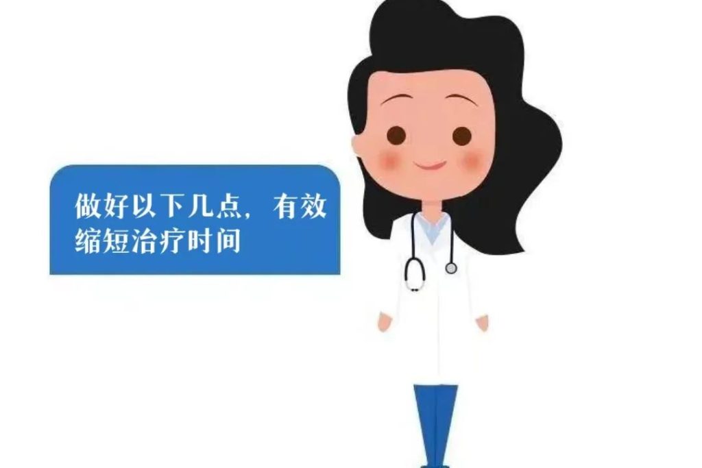 外阴白斑患者应该如何缩短外阴白斑的治疗时间?