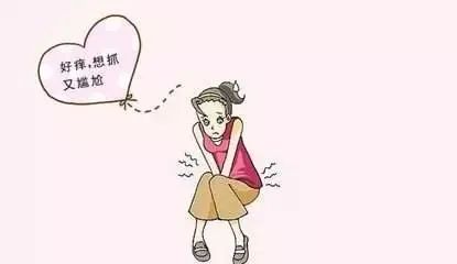 患上外阴白斑后怎么治疗才能标本兼治?