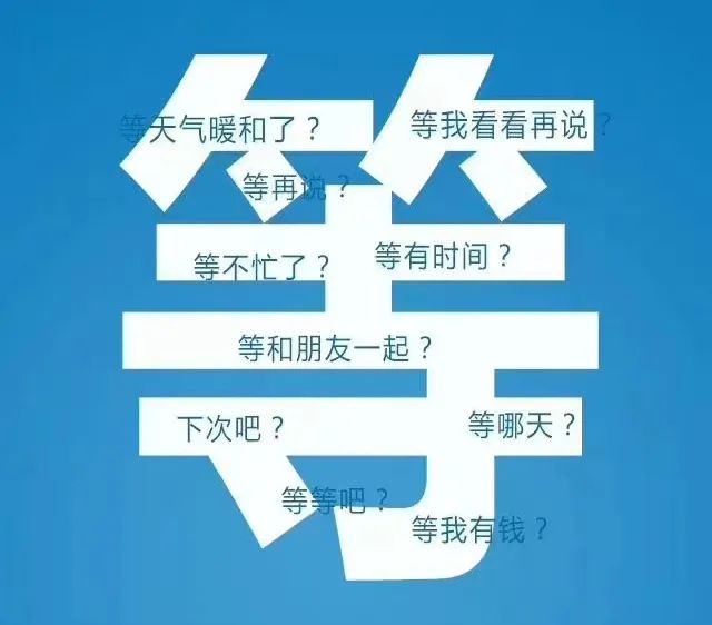 那些一直拖延的的外阴白斑患者后来怎么样了?
