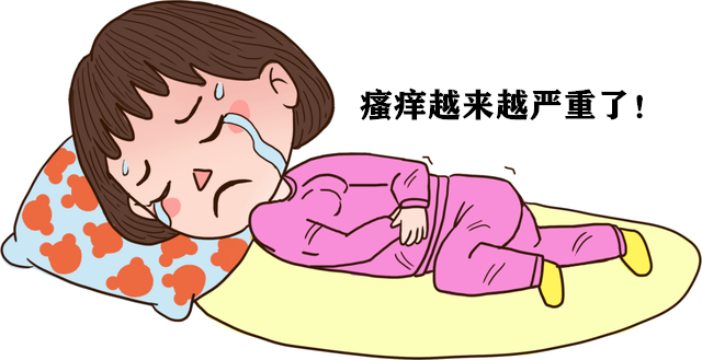 有什么方法可以缓解外阴瘙痒?