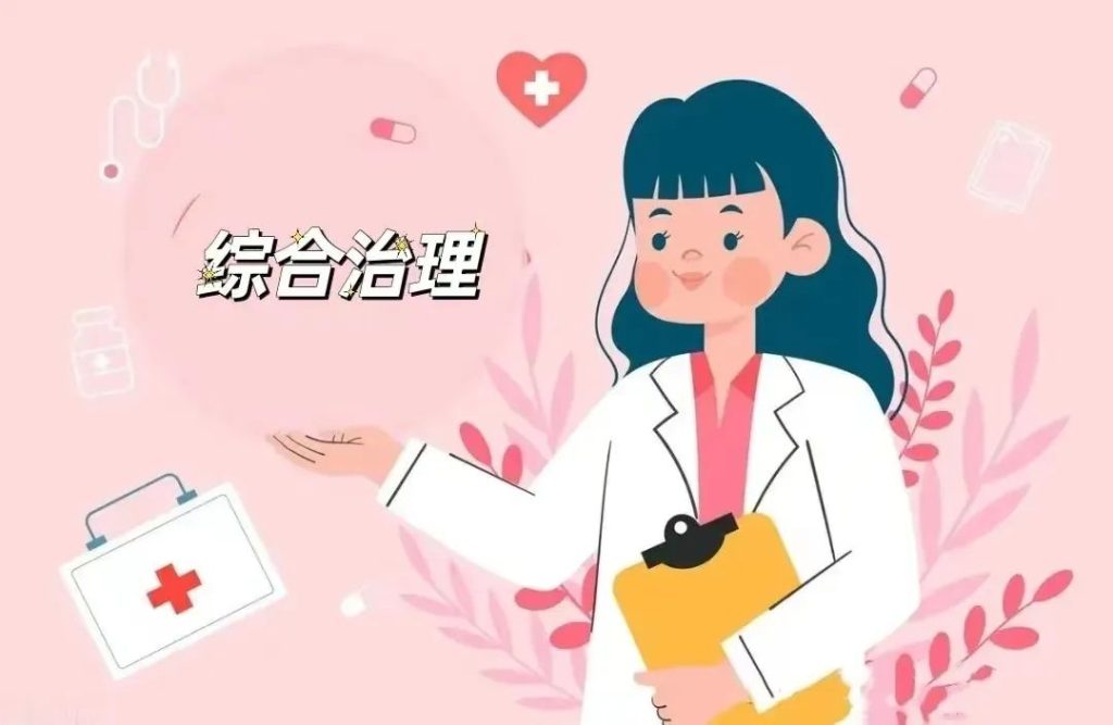 疑难性外阴白斑应该怎么治疗?