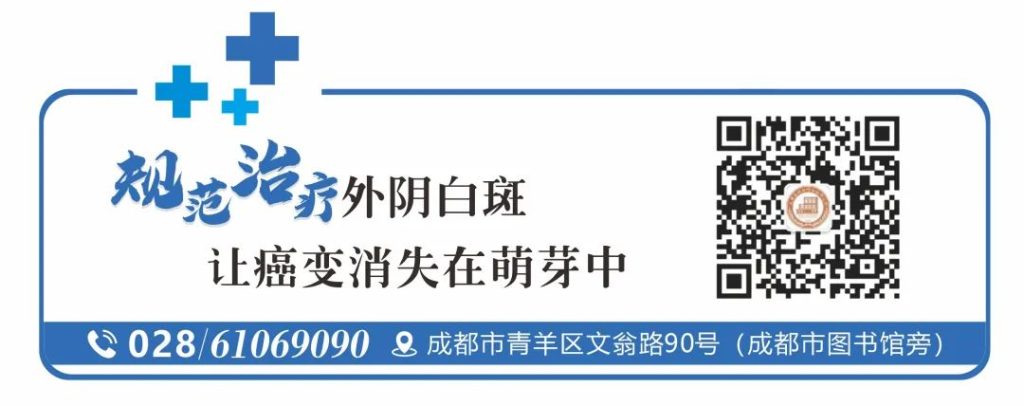 外阴白斑能自己好起来吗？