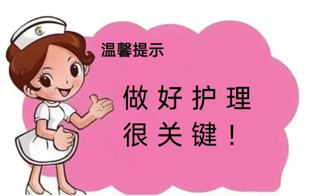 外阴白斑患者为什么会突然症状加重？