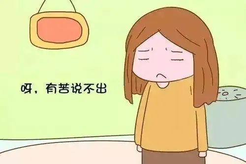 外阴白斑患者可以过性生活吗?