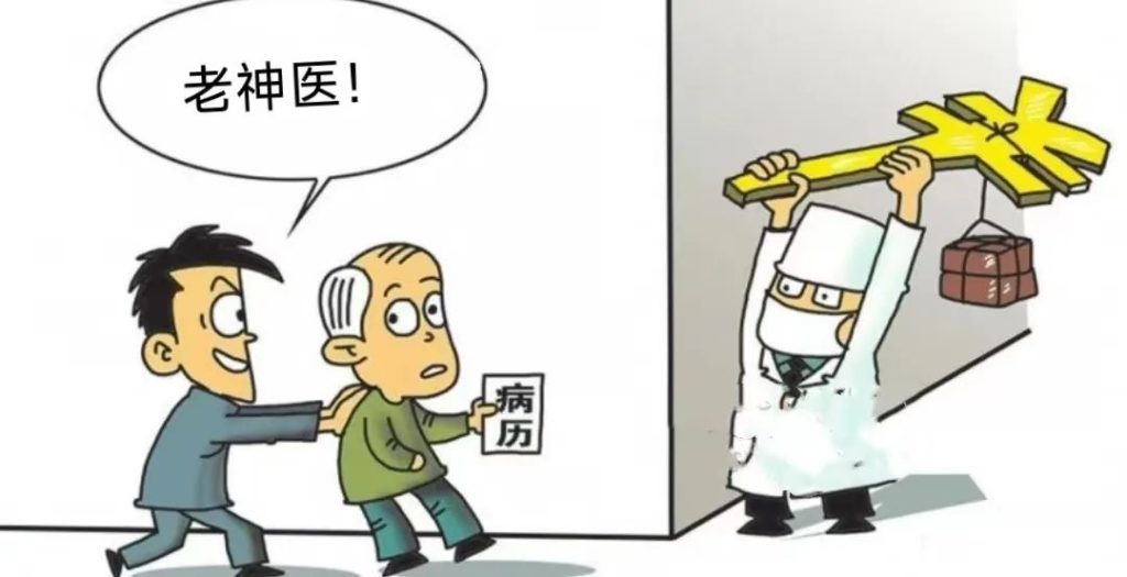 外阴白斑患者为什么总是会陷入反复发作的怪圈呢?